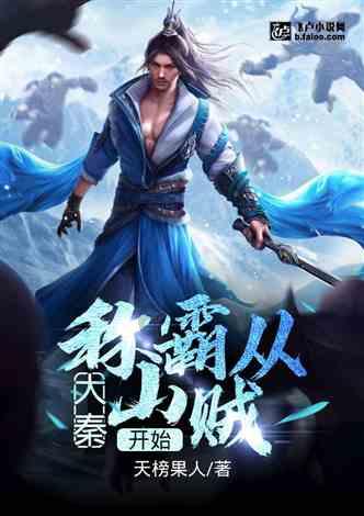 逃离古老的乡村房子